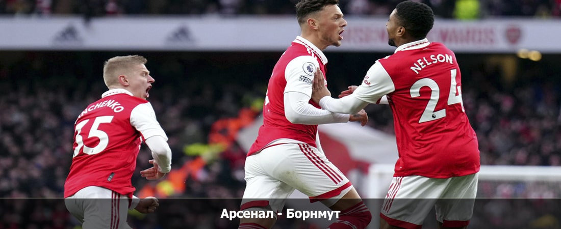 Смотреть Арсенал - Борнмут (Премьер-лига Англия, Групповой турнир, 04.05.2024 18:00) 2 лордфильм