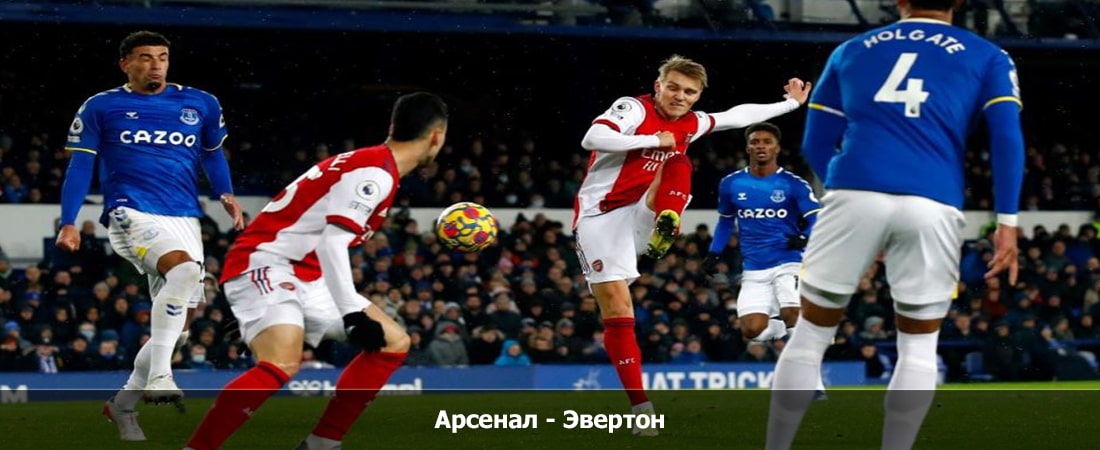 Арсенал - Эвертон (Премьер-лига Англия, Групповой турнир, 19.05.2024 19:00) 2 лорд фильм смотреть