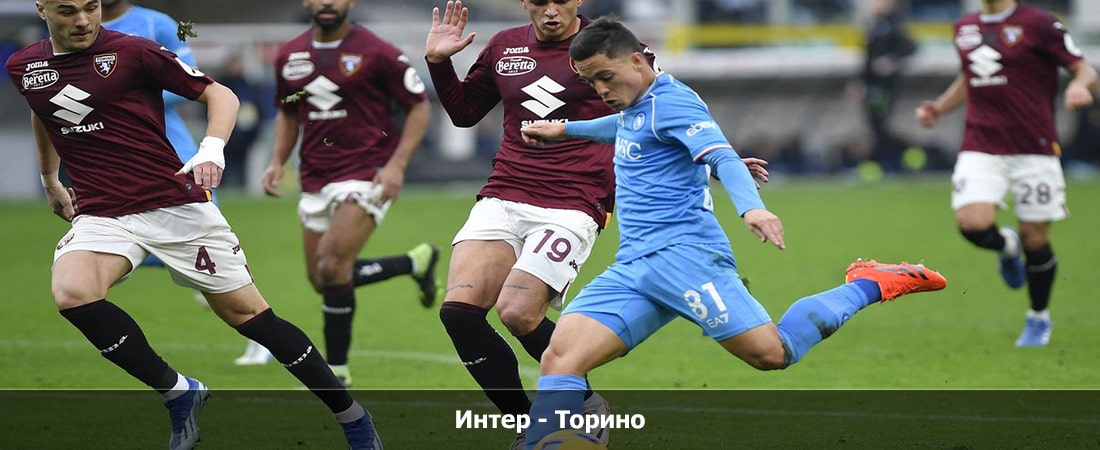 Смотреть фильм Интер - Торино (Серия А, Групповой турнир, 28.04.2024 04:00) 2 на планшете