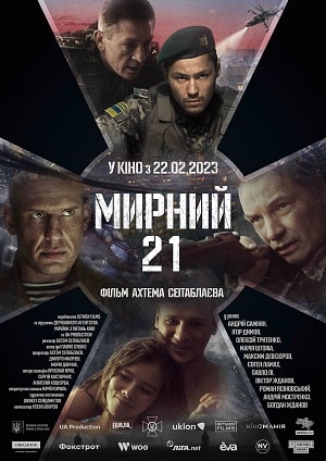Фильм Мирний 21 (2024) смотреть онлайн бесплатно в HD 720, 1080 качестве