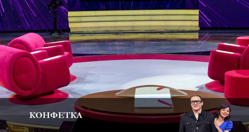 Сериал Конфетка 2 сезон 9 серия онлайн в качестве 1080p