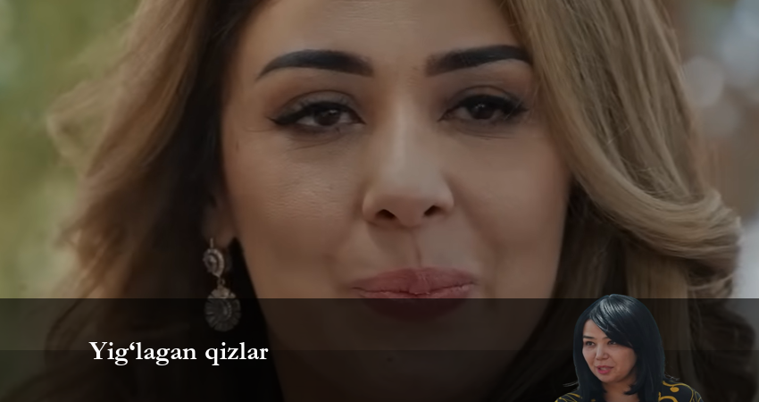 Yig‘lagan qizlar 1 сезон 2 серия смотреть онлайн бесплатно в хорошем качестве