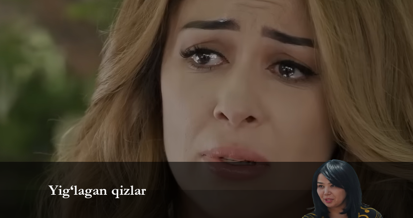Yig‘lagan qizlar 1 сезон 10 серия смотреть бесплатно в хорошем качестве