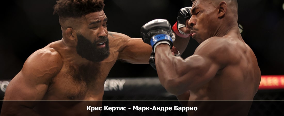 Крис Кертис - Марк-Андре Баррио (21.01.2024) 2 саундтрек