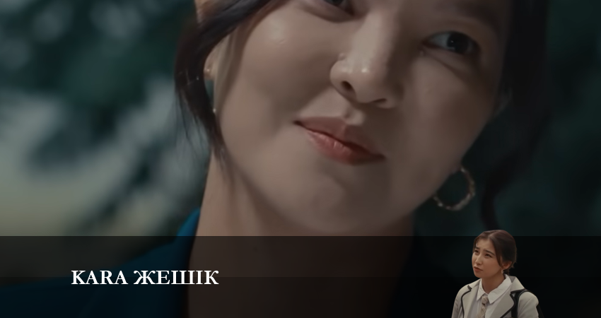 Сериал Қара жәшік (1 сезон, 1-19,20,21 серия) онлайн бесплатно
