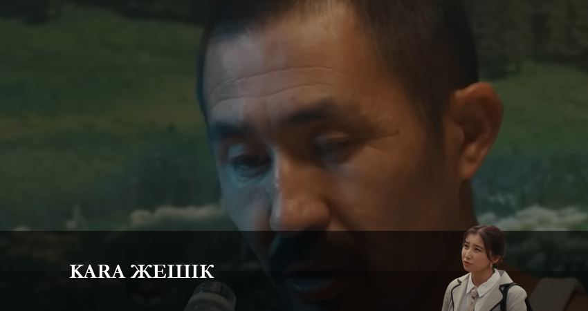 Смотреть сериал Қара жәшік (2 сезон) на телефоне
