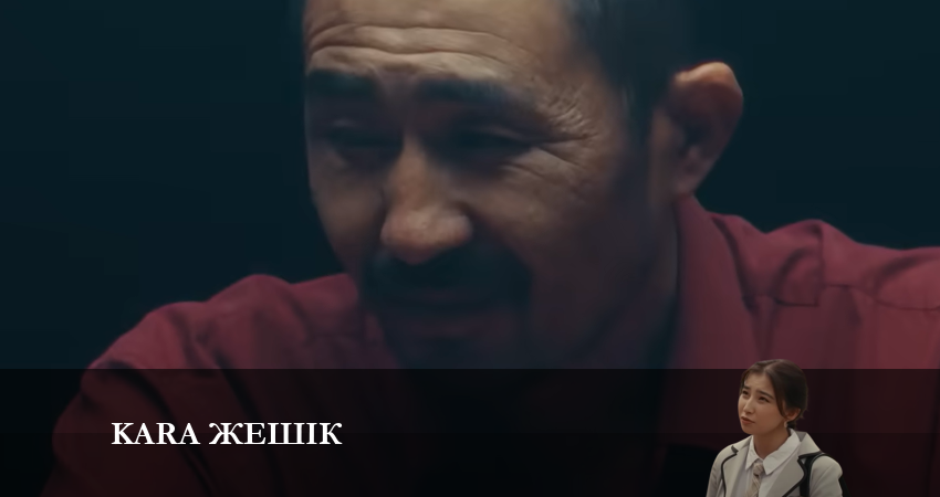 Қара жәшік 1 сезон 5 серия смотреть в хорошем качестве