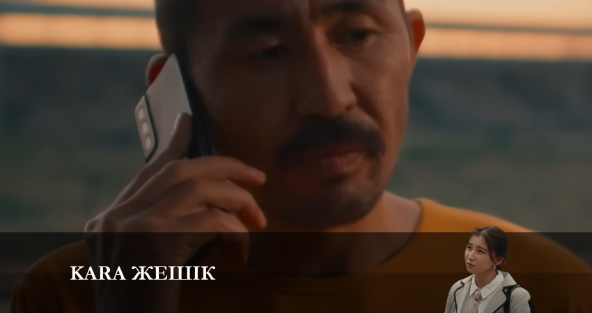 Смотреть сериал Қара жәшік 1 сезон 7 серия бесплатно и без рекламы