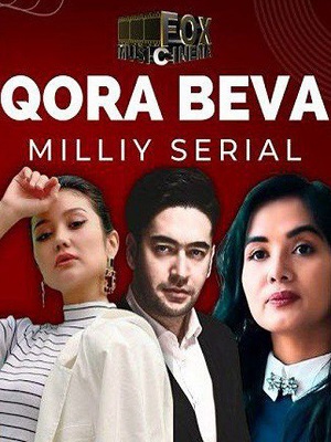 Онлайн-трансляция полного сезона Qora Beva 1 сезон в суперкачестве 4K