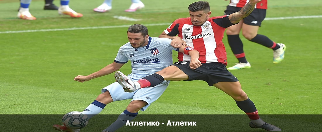 Окко Атлетико - Атлетик (Ла Лига, Групповой турнир, 28.04.2024 04:00) 2