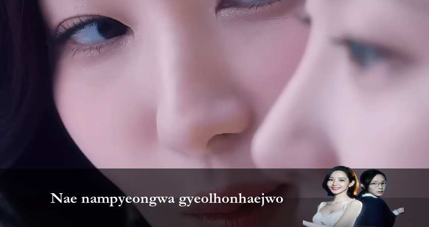 Выходи замуж за моего супруга! 1 сезон 13 серия смотреть онлайн 720p или 1080p