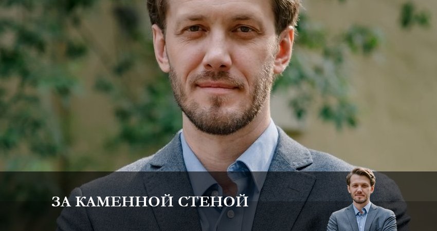 За каменной стеной 1 сезон 1 серия смотреть онлайн на телефоне бесплатно