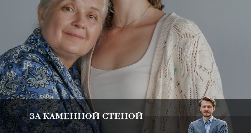 За каменной стеной (2024) 1 сезон 2 серия смотреть онлайн в хорошем качестве