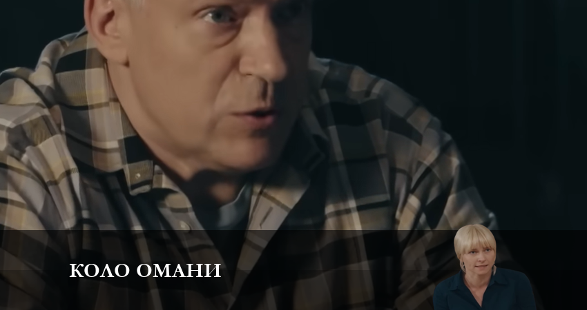 Коло омани 1 сезон 11 серия смотреть онлайн 720p или 1080p