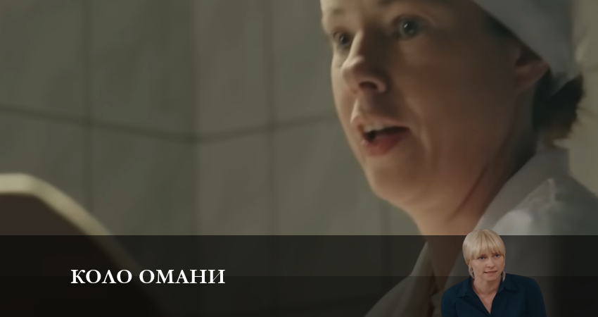 Коло омани (1 сезон, 2024) смотреть онлайн бесплатно