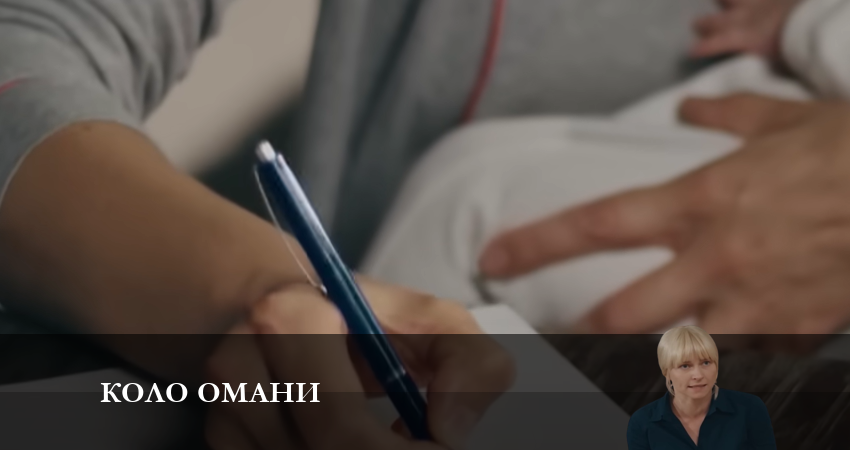 Коло омани (2024) 1 сезон 14 серия смотреть в HD 1080 без регистрации