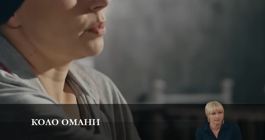 Коло омани (2024) 1 сезон 15 серия смотреть в 4K качестве онлайн