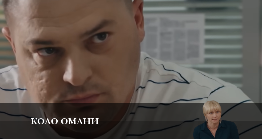 Коло омани 1 сезон 16 серия полная версия смотреть бесплатно