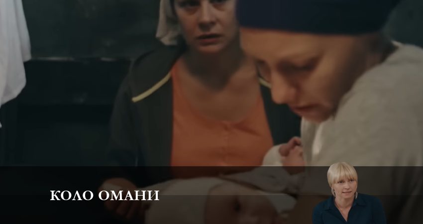 Смотреть сериал Коло омани 1 сезон 17 серия бесплатно и без рекламы