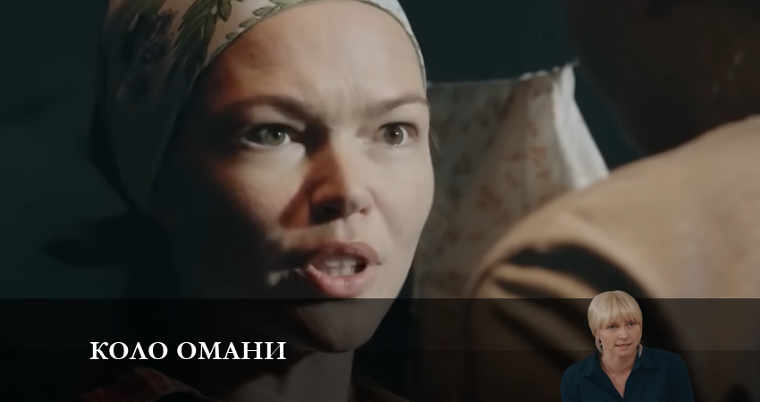 Смотреть сериал Коло омани (2024) 1 сезон 19 серия в хорошем качестве онлайн