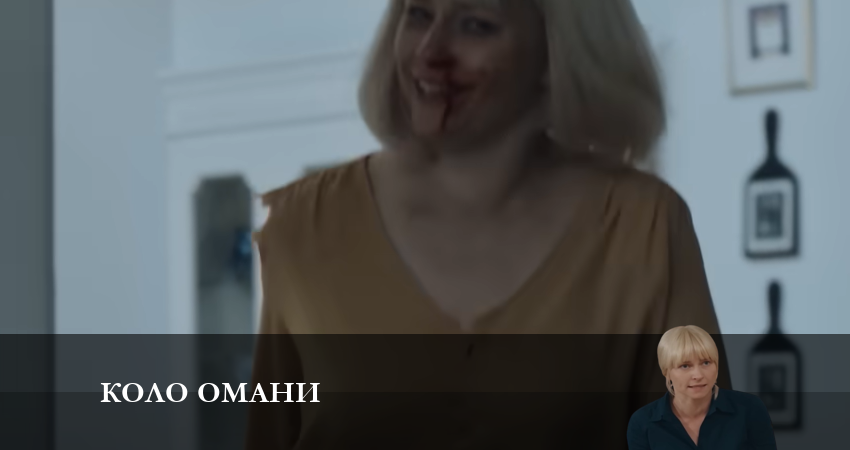 Коло омани (2024) 1 сезон 20 серия смотреть в 4K качестве онлайн