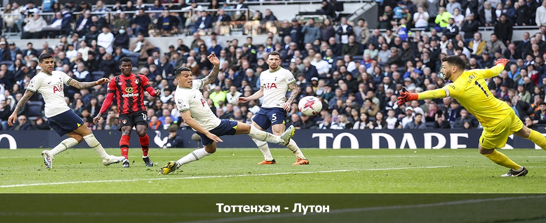 Тоттенхэм - Лутон (Премьер-лига Англия, Групповой турнир, 30.03.2024 19:00) фильм смотреть лордфильм