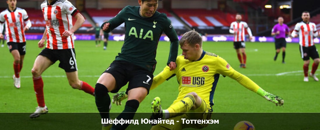 Шеффилд Юнайтед - Тоттенхэм (Премьер-лига Англия, Групповой турнир, 19.05.2024 18:00) 2 hd