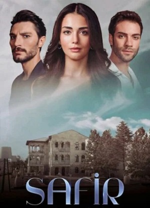 Сапфир 1-й сезон (2024) смотреть сериал онлайн