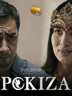 Pokiza 1-19,20,21 серия (2024) смотреть онлайн