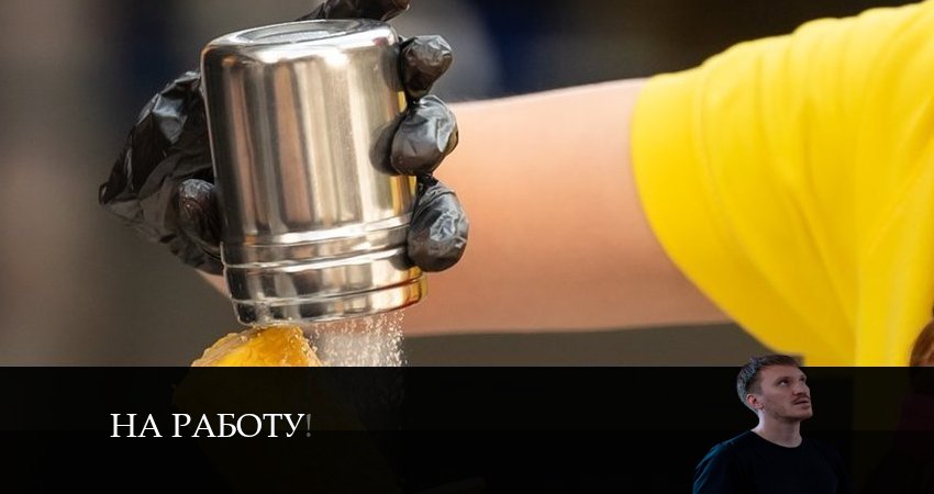 Смотреть сериал На работу! 1 сезон 11 серия в хорошем качестве HD