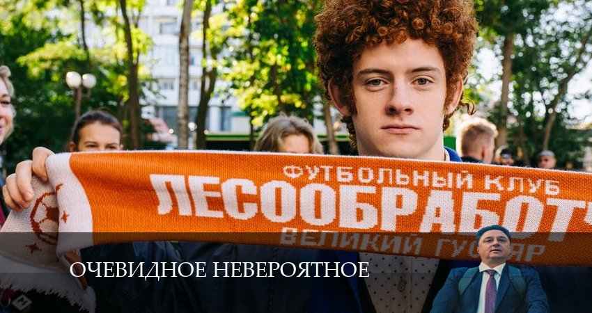 Очевидное невероятное (2024) 1 сезон 2 серия смотреть онлайн без рекламы