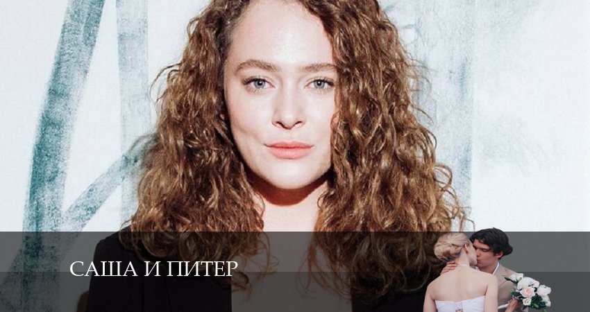 Саша и Питер 1 сезон 5 серия смотреть бесплатно в хорошем качестве