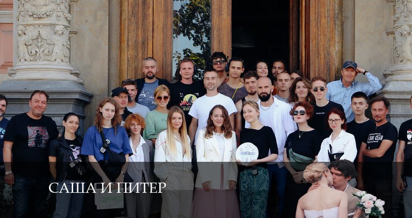 Сериал Саша и Питер 1 сезон 10 серия смотреть онлайн бесплатно в хорошем качестве