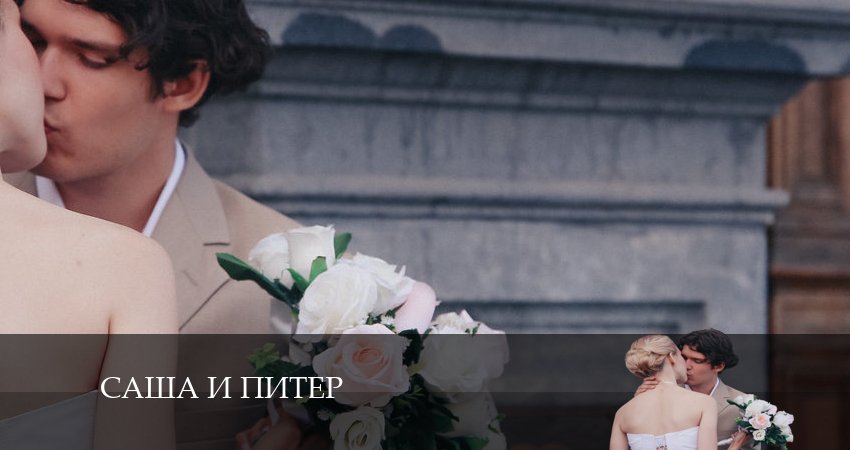 Саша и Питер 1 сезон 11 серия смотреть онлайн в качестве 4K