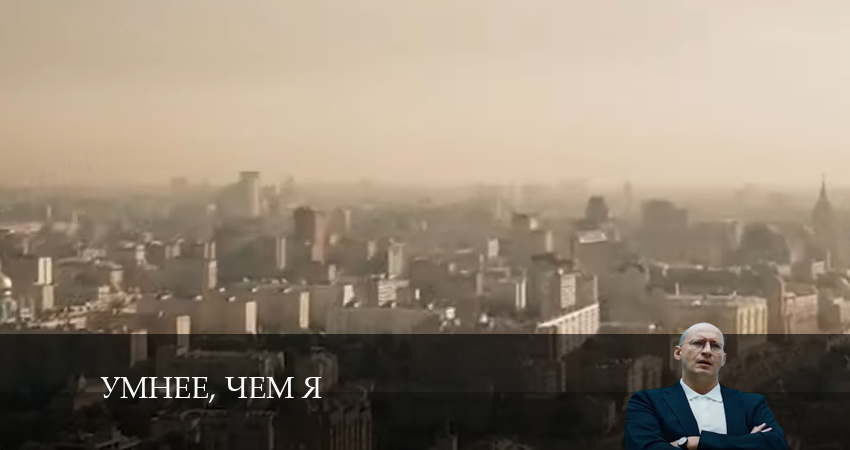 Умнее, чем я (1-5,6,7 серия) серия смотреть онлайн бесплатно