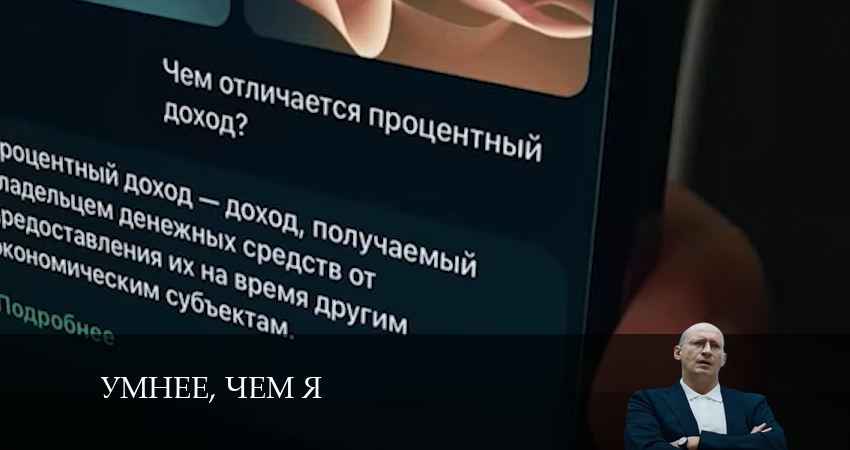 Сериал Умнее, чем я (1-5,6,7 серия) актеры