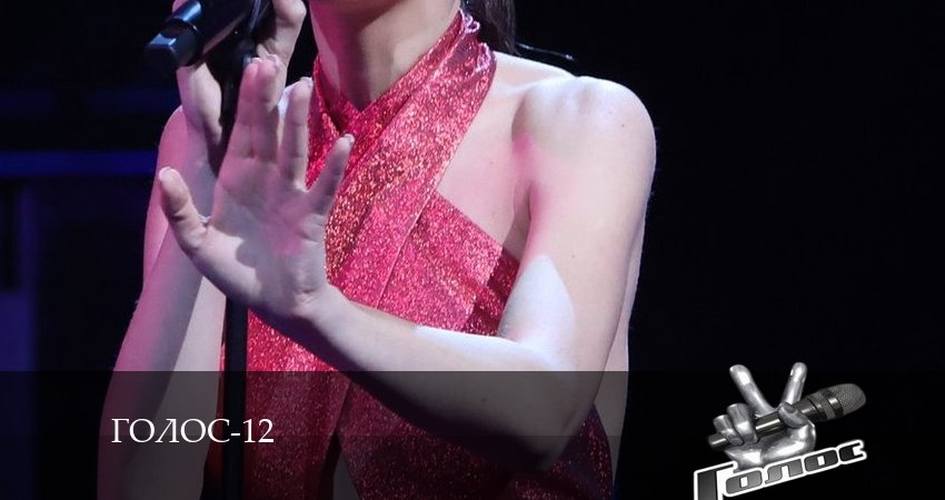 Голос 12 Сезон (2024) 12 сезон 18 серия онлайн бесплатно в высоком качестве