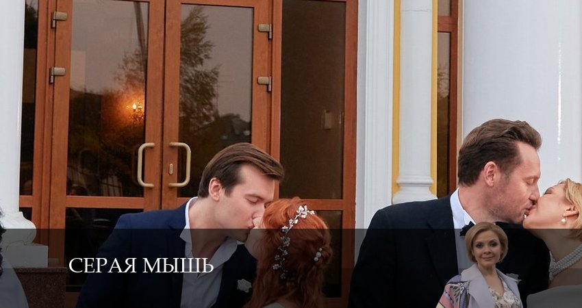 Серая Мышь (2024) 1 сезон 3 серия смотреть в 4K качестве онлайн