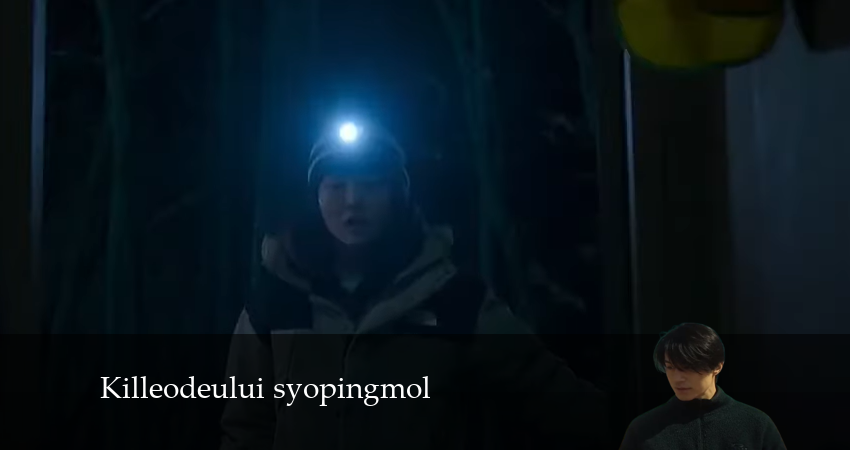 Магазин для киллеров (2024) 1 сезон 3 серия смотреть онлайн в хорошем качестве