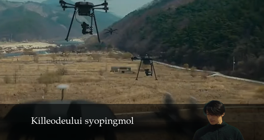 Магазин для киллеров (2024) 1 сезон 4 серия смотреть онлайн бесплатно