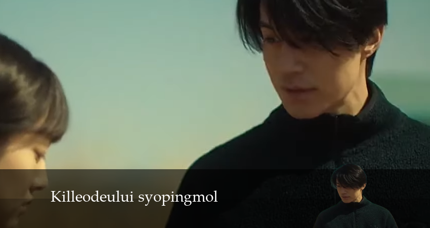 Смотреть Магазин для киллеров 1 сезон 5 серия онлайн бесплатно без смс