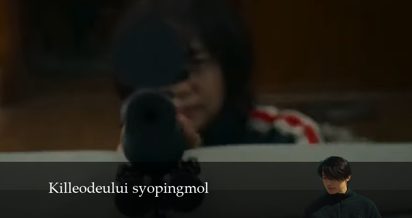 Смотреть сераил Магазин для киллеров (2024) 1 сезон 8 серия HD 1080, 4K