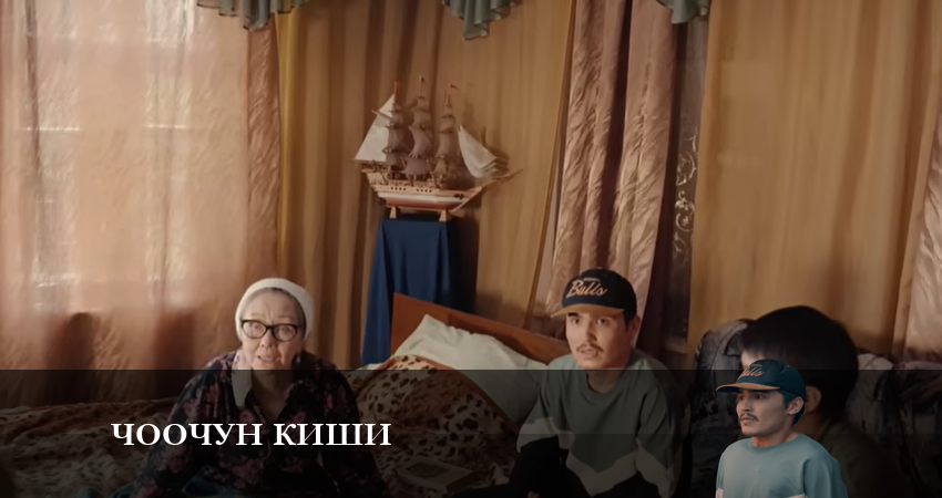 Смотреть сериал Чоочун киши 1 сезон 6 серия бесплатно и без рекламы