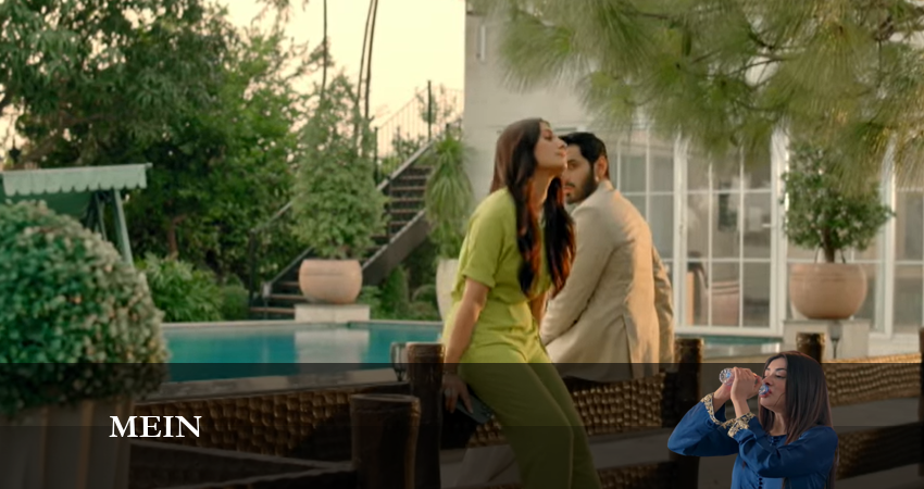 Mein (2024) 1 сезон 31 серия смотреть онлайн в хорошем качестве