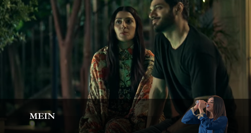 Смотреть сериал Mein 1 сезон 34 серия в отличном качестве