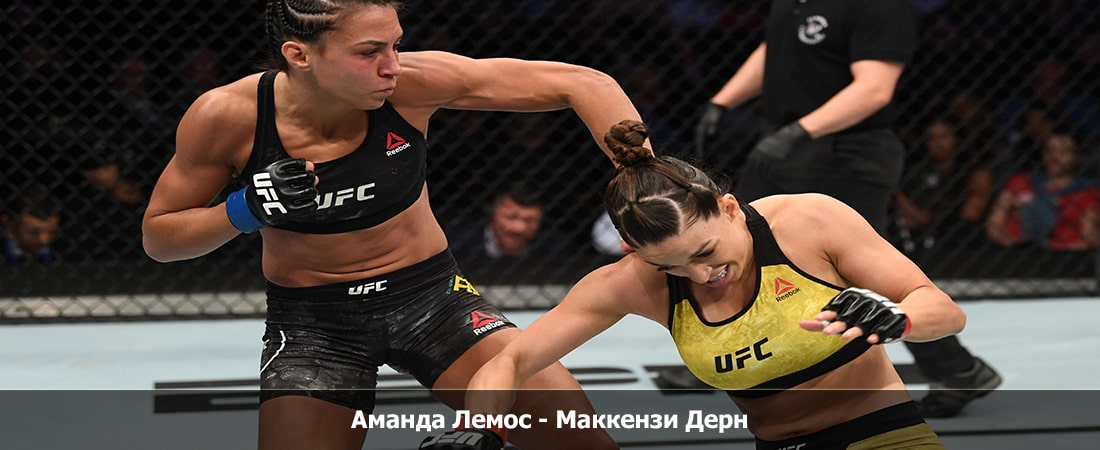 Аманда Лемос - Маккензи Дерн (17.02.2024) смотреть онлайн лорд фильм