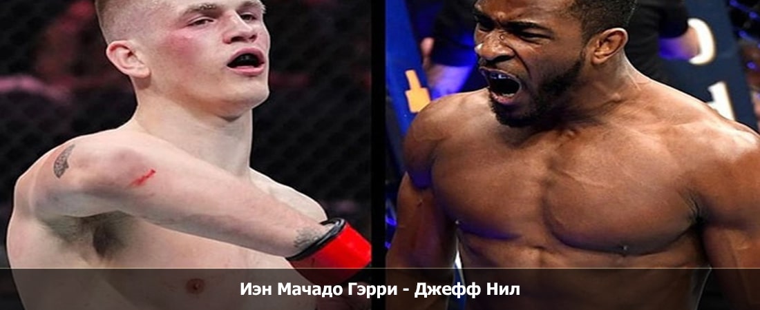 Иэн Мачадо Гэрри - Джефф Нил (17.02.2024) фильм онлайн
