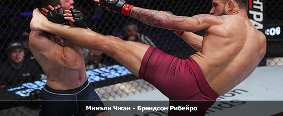Фильм Минъян Чжан - Брендсон Рибейро (17.02.2024) 2 смотреть онлайн бесплатно полностью