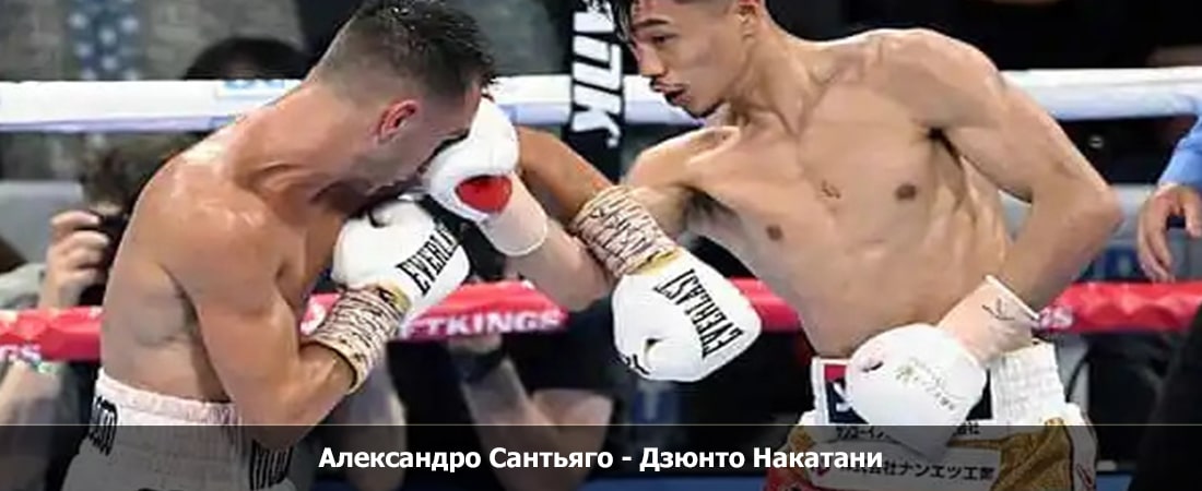 Смотреть фильм Александро Сантьяго - Дзюнто Накатани (24.02.2024) в вк