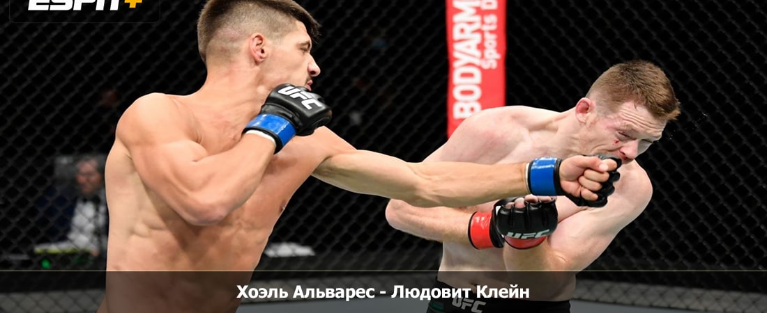 Хоэль Альварес - Людовит Клейн (02.03.2024) 2 фильм смотреть онлайн полностью